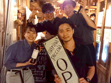marina piccola (マリーナ ピッコラ) 未経験・バイトデビューも大歓迎♪
優しい先輩が丁寧に教えるのでご安心を◎
《髪色は自由でOK!》