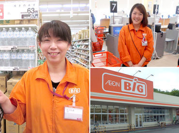 マイナビバイト レジstaff マックスバリュ万代店のアルバイト バイト求人情報 函館市電湯の川線 昭和橋駅 徒歩14分 函館市 その他函館市 週3日以上 1日4時間以上 コンビニ スーパー 仕事探しなら マイナビバイト北海道版 J マイナビバイト レジstaff マックスバリュ万代店のアルバイト バイト求人情報 函館市電湯の川線 昭和橋駅 徒歩14分 函館市 その他函館市 週3日以上 1日4時間以上 コンビニ スーパー 仕事探しなら マイナビバイト北海道版 J