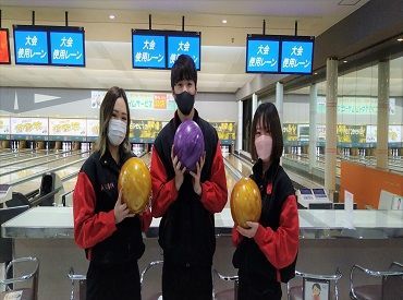 ボウリング場staff 未経験 初バイト集合 可愛い カッコ良いstaffと働けるかも 困ったら いつでもヘルプしてok 髪自由 ネイル ピアスok