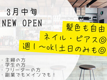 ※710 GARDEN（コメイチナナゼロ ガーデン）　2025年3月ニューオープン 谷町四丁目から徒歩1分の新店舗
駅チカなので通勤しやすい♪
綺麗でおしゃれな店内！
女性のお客様が多いです♪