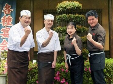 うどん茶屋北斗 砥部店 ～居心地が良い環境～
スタッフ同士の仲が良く
常に笑顔が溢れています♪
困った時は先輩がしっかりサポート!!