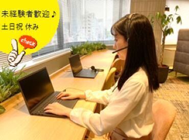 まずは、明るく丁寧な対応から始めましょう！
周りの先輩に助けてもらいながら、
少しずつ業務を覚えていけば大丈夫です◎