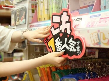 ドン・キホーテ　伊勢佐木町店 即日採用可！応募後、スムーズにお仕事スタート♪ "すぐに働きたい"という方にもオススメです◎