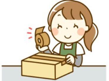 週1～自分の都合に合わせてOK◎
プライベートとも両立できるので
メリハリをつけて働き続けられます♪

※画像はイメージです