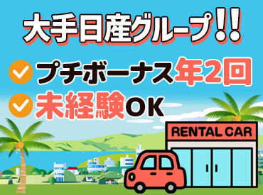 ≪初バイトの方も大歓迎!≫
ほのぼの優しいメンバーが在籍!
難しいことは一切ナシ◎
未経験でもすぐに出来るお仕事です!