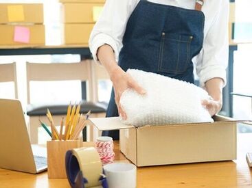 大手企業様に納品する商品の検品や梱包をお任せします◎
プライベートや他のお仕事とも両立がしやすい♪
