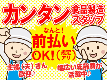株式会社グロップ 仙台オフィス/SND0061 「未経験でも高時給で働きたい」
「長期で安定して稼ぎたい」etc.
まずはあなたの希望をお聞かせください♪