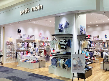 petit main 子ども服ブランド『petit main(プティマイン)』
小さくてかわいい洋服を取り扱い♪
子ども好き、洋服好きの人におすすめ◎