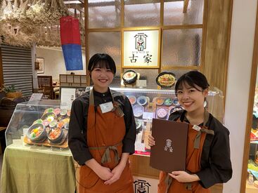 古家伊勢丹新宿店 嬉しいロイヤルグループ割引有（20%OFF）★
ロイヤルグループ店舗で使えます◎