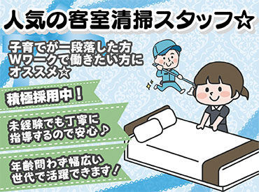 求人イメージ