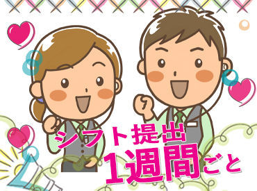 サンシャインMAX ＜未経験さん歓迎＞ お仕事はとってもシンプル！ 難しいことはありません◎ 履歴書不要◇まずはお気軽にご応募ください★
