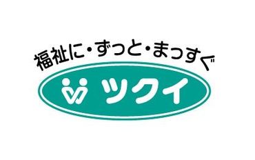 ツクイさいたま岩槻グループホーム ツクイのサービスは、全国47都道府県に
700カ所を超え、業界でもトップクラス！