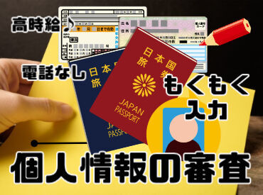 金融業界を中心に幅広い業界の
お仕事を取り扱っています♪
経験やスキルあわせてご紹介します!
※画像はイメージです