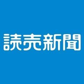 担当エリアのお客様宅へ決まったルートで新聞をお届け♪
未経験さんもスグに慣れるシンプルワーク★