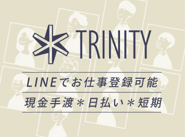 ●初現場でも安心して働ける。
スタッフに相談ができる環境。
現場に入ってもスタッフや社員がいるから安心。