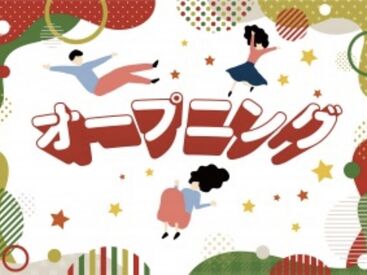 株式会社エイブル・スタッフ 土日祝休みなので家庭やプライベートとの両立もばっちり◎
残業も少なめなので決まった時間で賢く稼ごう♪