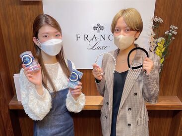 France Luxe(フランス ラックス)　伊勢丹新宿店 未経験歓迎♪
時給1500円×週2日以上・フルタイムで稼げる☆
服装・ネイル・髪etc…自由！
いつものファッションそのままでOK