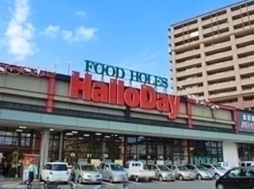 ハローデイ 那珂川店 家事や学業と両立するならハローデイバイトで決まり！
サクッと4時間OK◎時間帯によって時給アップ！