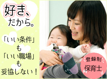 まずはなんでもお気軽にご相談ください!
※イメージ