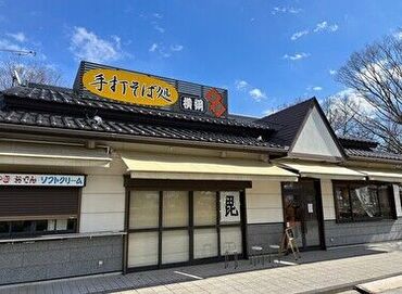 手打そば処横綱 地域に愛されるお店◎
川中島古戦場跡内の店舗です☆彡

未経験でも安心の職場☆*
ブランクありでもしっかり教えますよ♪