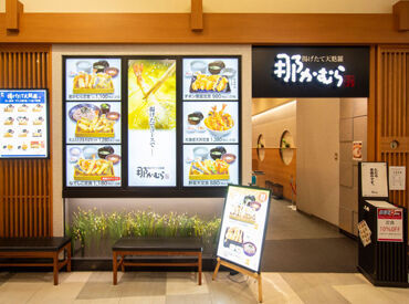 スタッフの9割がアルバイト・パート！
なので皆さんが働きやすい環境を作ることに
力を入れています！！