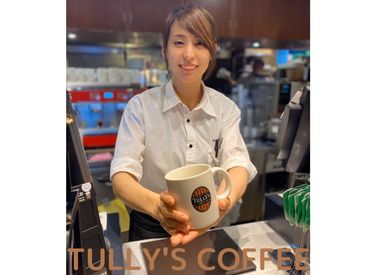 マイナビバイト カフェスタッフ タリーズコーヒー 東大病院店のアルバイト バイト求人情報 丸ノ内線 池袋 荻窪 本郷三丁目駅 徒歩8分 文京区 東大周辺 週1日以上 1日3時間以上シフト自由 自己申告 カフェ 仕事探しなら マイナビバイト東京版 J マイナビバイト カフェスタッフ タリーズコーヒー 東大病院店のアルバイト バイト求人情報 丸ノ内線 池袋 荻窪 本郷三丁目駅 徒歩8分 文京区 東大周辺 週1日以上 1日3時間以上シフト自由 自己申告 カフェ 仕事探しなら マイナビバイト東京版 J