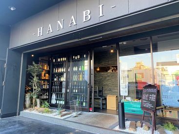 花火-HANABI- 力を合わせて元気に営業中☆＊
みんなで一緒にお店を盛り上げよう♪
稼げる・楽しい・やりがい…全てがココに!!