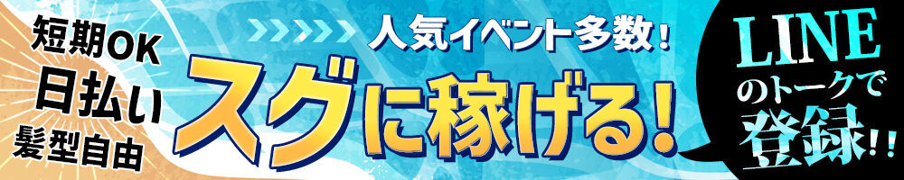 ラージピクチャー