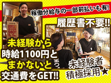 炭火居酒屋　炎　麻生店 シフト提出は月2回に分けて実施♪