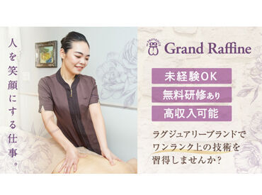 \U・Iターンも応援します★/
美容や健康に効くツボ等
実用的なスキルをはじめ
資格取得も可能です◎
働きながらスキルアップ♪