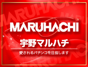 パチンコの経験・知識は一切なくてOK！
働き始めるまでお店に入ったこともなかった…というスタッフも多数♪