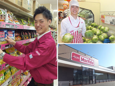 マイナビバイト 惣菜staff マックスバリュ 滝川本町店のアルバイト バイト求人情報 函館本線 函館 旭川 滝川駅 徒歩12分 滝川市 週3日以上 1日4時間以上 食品製造 加工 仕事探しなら マイナビバイト北海道版 J マイナビバイト 惣菜staff マックスバリュ 滝川本町店のアルバイト バイト求人情報 函館本線 函館 旭川 滝川駅 徒歩12分 滝川市 週3日以上 1日4時間以上 食品製造 加工 仕事探しなら マイナビバイト北海道版 J
