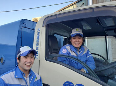 マイナビバイト ゴミ収集 求人のアルバイト バイト 求人 仕事