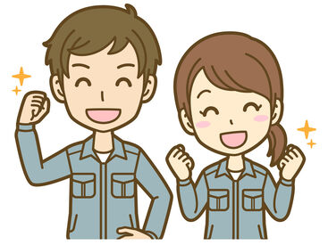 有限会社環境造形 ≪★効率よく稼ごう★≫
がっつり／副業／Wワークにも◎
丁寧な研修で未経験の方も安心！
応募理由はなんでもOK(@^^)/