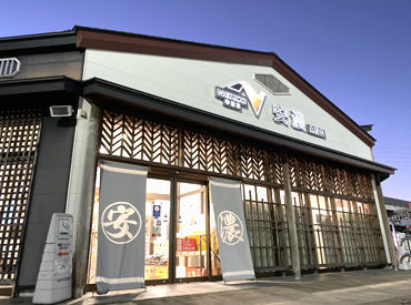 ここでしか味わえないグルメなど、
サービスエリアは旅の途中に
"立ち寄るだけ"の場所じゃない♪
限定商品も多数あり◎