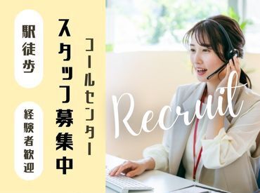 株式会社Tenki/ＴＫＳca10270 日払いOK★気軽にスタートできるシンプルなお仕事！