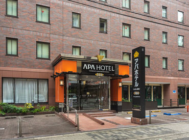 アパホテル（APA HOTEL）〈なんば北 心斎橋駅前〉 ＼スキマ時間を有効活用／
高時給だから効率よく稼げる！
昇給/社保完備/正社員登用
…大手ならではの高待遇◎