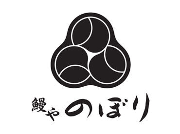 バイトデビュー大歓迎！
お友達と一緒の応募も大歓迎！
面接時に"履歴書"は必要ナシ◎
スキな【週1/2～】で働けますよ★