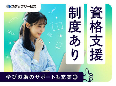 ご希望のシフトに合わせてお仕事をご紹介します＊
「土日は固定で休みたい」など何でもご相談ください◎