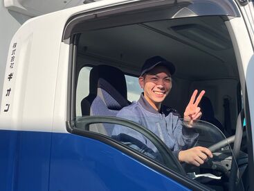 シフト制ですが、
体への負担を配慮して調整してます！
プライベートなども考慮するので
家族との時間を大事にしたい方にも◎