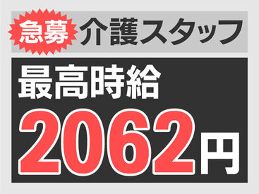 株式会社kotrio /●NR-H1650130 お気軽にご応募ください♪