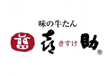接客&飲食バイト未経験さんもOK◎
お仕事はとってもシンプル！
すぐに覚えられるものばかりです♪