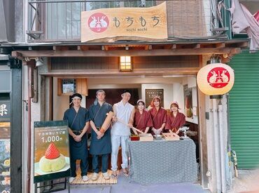 手ぶらで面接OK
履歴書不要!「ちょっと気になる」「話を聞くだけ」でも大歓迎♪