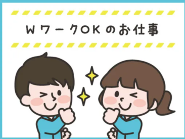 株式会社メディカル・プラネット（勤務地： 社会医療法人 さいたま市民医療センター  ） 「人の役に立ちたい」という方にピッタリ♪
男性女性ともに活躍中！
先輩STAFFがしっかりサポートします◎