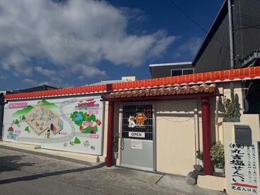 株式会社丸吉塩せんべい リニューアルした工場の外観です☆