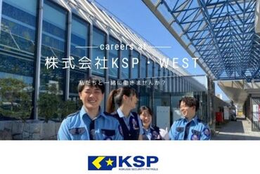 株式会社KSP・WEST東京事業部　食肉市場　（東京都中央卸売市場） 勤務地/シフト/案件etc
多数ご用意しました！
施設内の警備なので
暑さ・寒さ・雨風気にならない◎
※画像はイメージ。
