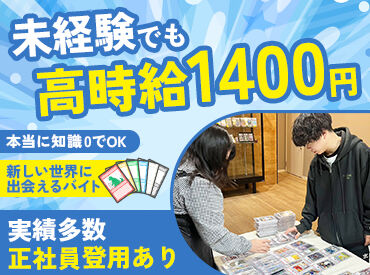 トレジャーポート 2025年5月オープンした当店！
毎日相場をチェックして値付け・陳列をするので
トレカの種類や高価なカード等は自然と覚えます◎