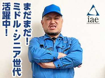 勤務スタート日等、お気軽にご相談ください♪
「お話だけでも聞きたい」等お問い合わせだけも大歓迎!