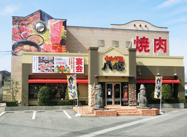 ≪美作市中尾≫人気の焼肉店♪カルビ屋八戒☆
平日のみ勤務もOK!
無理な残業をお願いすることもなし!