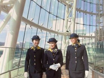 株式会社ライジングサンセキュリティーサービス 関西空港BASE ※勤務地：伊丹空港 勤務地はなんと、関西の主要空港！
「人とは違う仕事がしたい！」
「普通のバイトでは物足りない！」
そんな方にピッタリ★